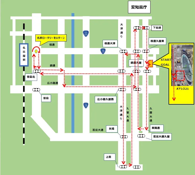 【RALLY三河湾2026】名古屋市内で「ＲＡＬＬＹ三河湾パレード in 名古屋」を２月８日（日）に開催！ 画像 4