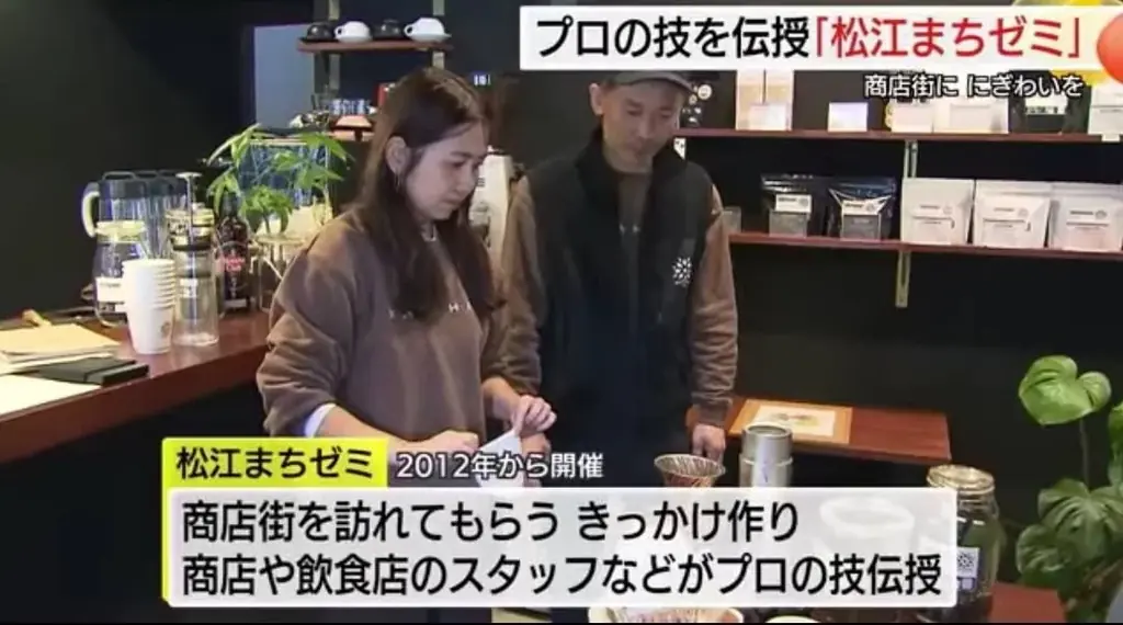 プロのコツを無料で学べる！満足度98%の「松江まちゼミ」が本日よりスタート 画像 12