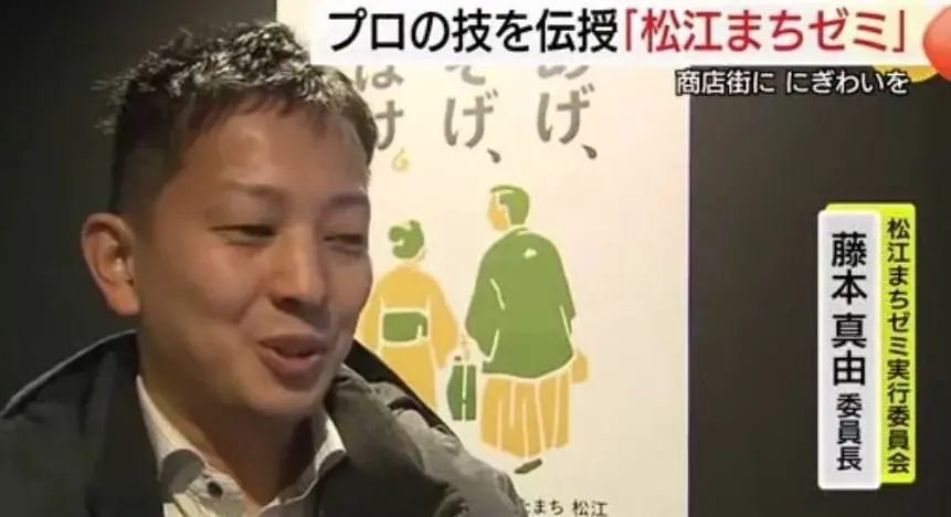 プロのコツを無料で学べる！満足度98%の「松江まちゼミ」が本日よりスタート 画像 13