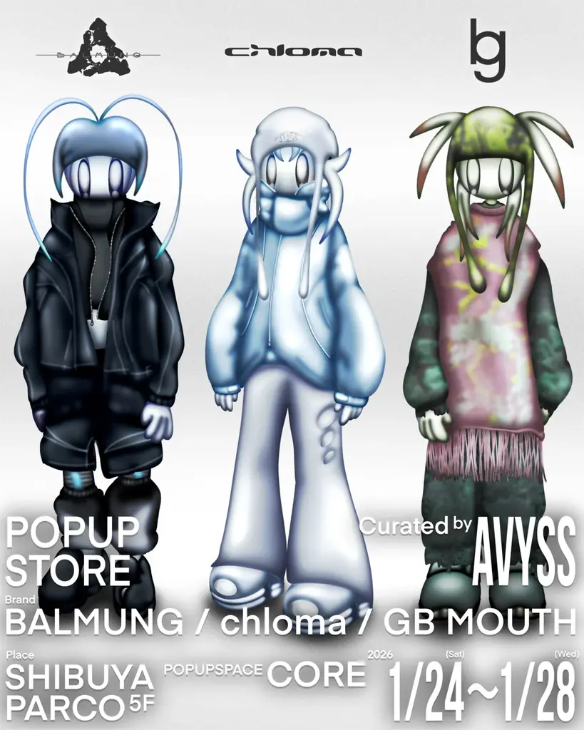 “渋谷円環”──最後の接続が点滅「AVYSS Circle 2026」最終ラインナップを発表｜文化の接続が螺旋を描く 画像 4