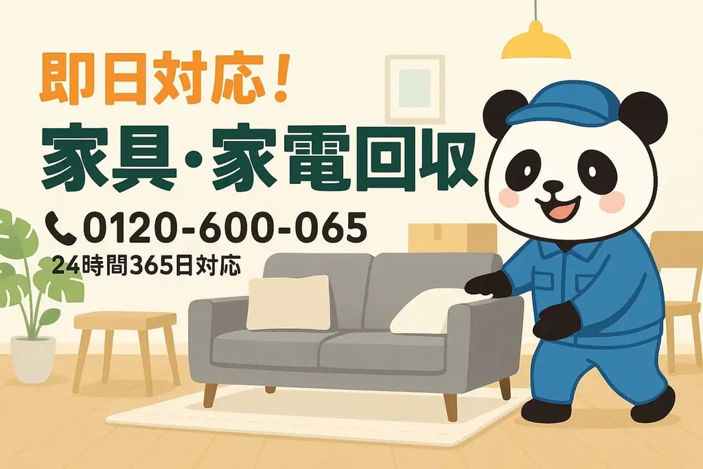 【西東京市限定】“録りためたDVD-R大処分キャンペーン”（2月は1,000円割引）｜不用品回収のまるっと本舗 画像 3