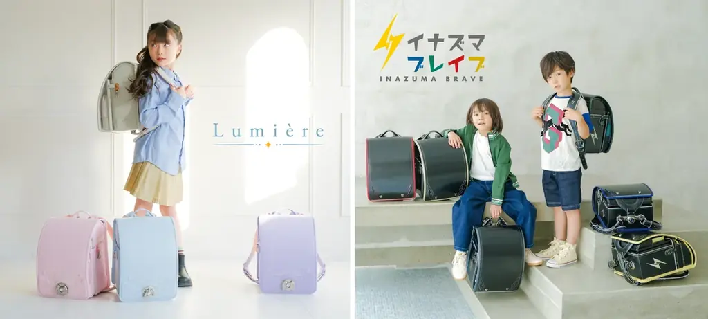 くるピタランドセル、ランドセル工業会主催 「2027ランドセル新作発表会」へ出展 画像 2