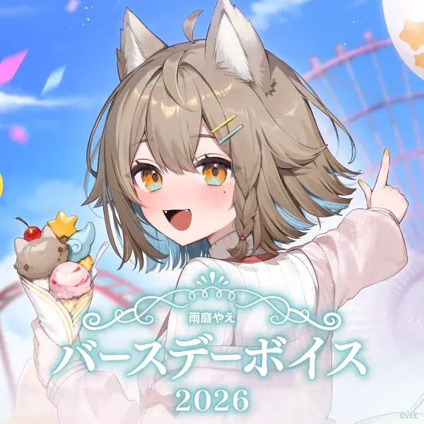 Sony MusicによるVTuberプロジェクト「VEE」、所属VTuber「雨庭やえ」のバースデーグッズ&バースデーボイスが販売開始！ 画像 7