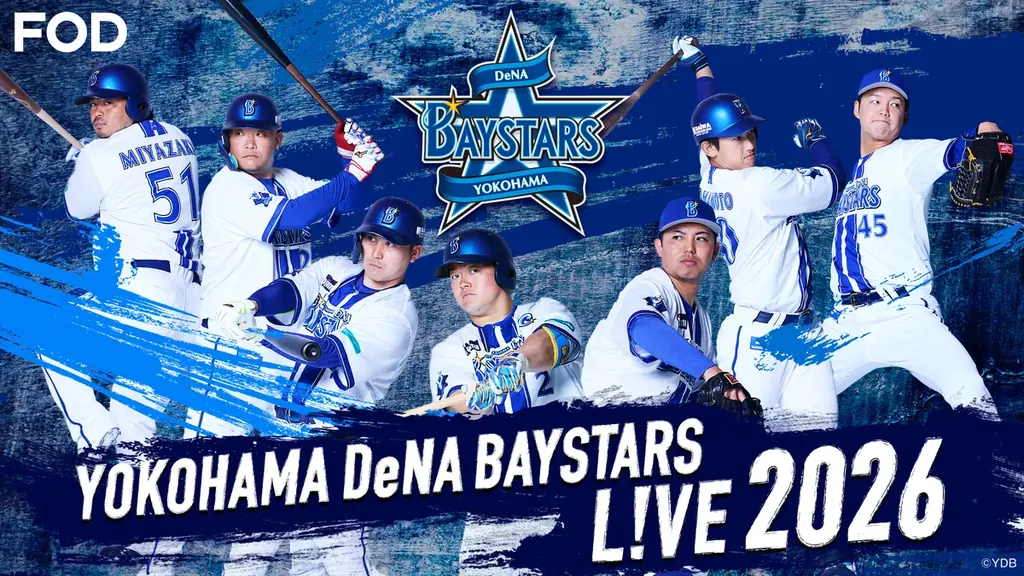 【フジテレビ】横浜DeNAベイスターズ誕生15年目 相川亮二新監督と挑む“王座奪還”のシーズン！『横浜DeNAベイスターズ L!VE 2026』FODにてライブ配信決定！ 画像 1