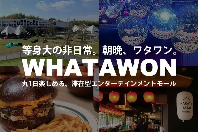 【1/24 限定開催】食べて、遊んで、くつろぐ「夜のWHATAWON」｜大阪・岸和田 画像 17