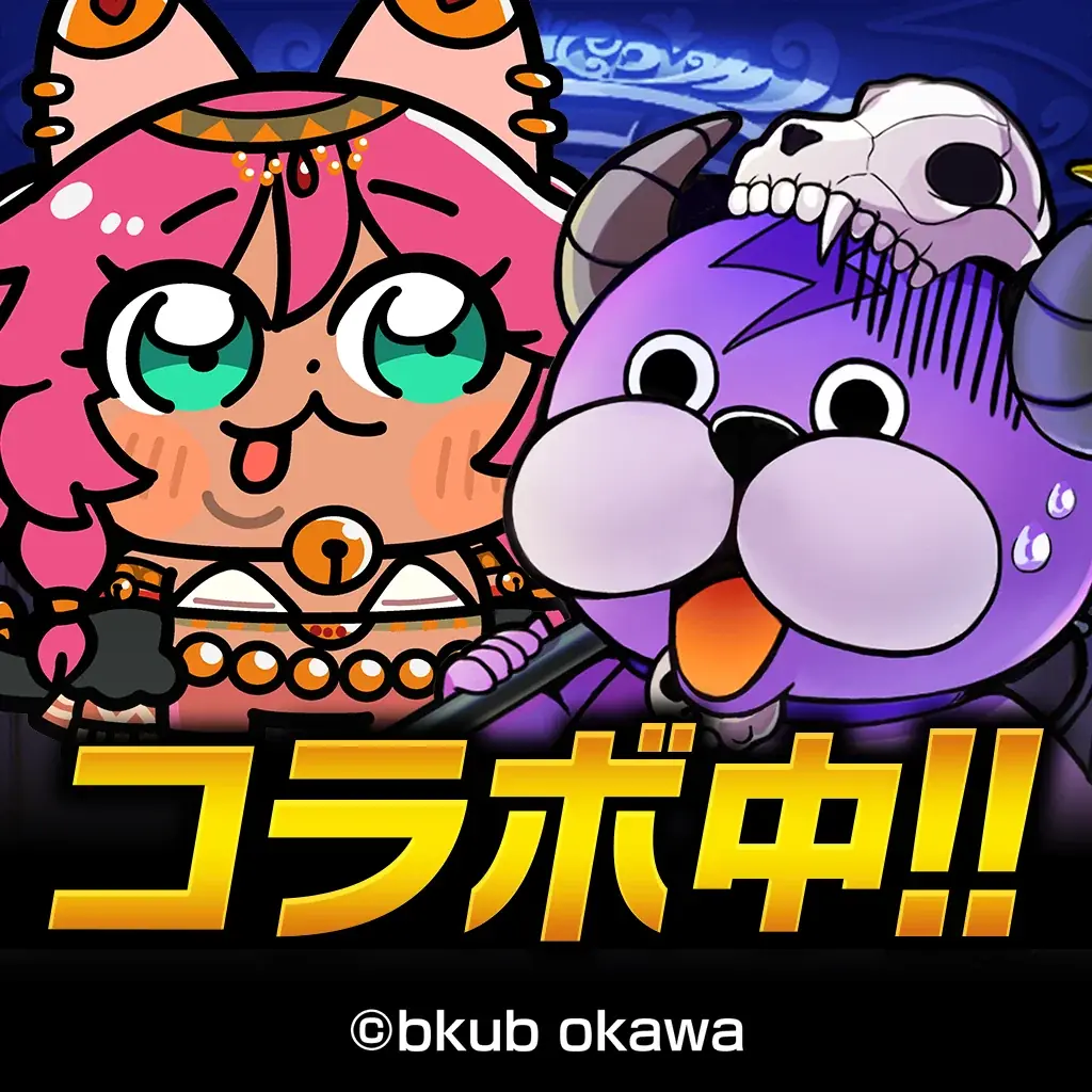 『ぼくとドラゴン』×漫画家『大川ぶくぶ』コラボキャンペーン第2弾を1月18日(日)より実施！ 画像 8