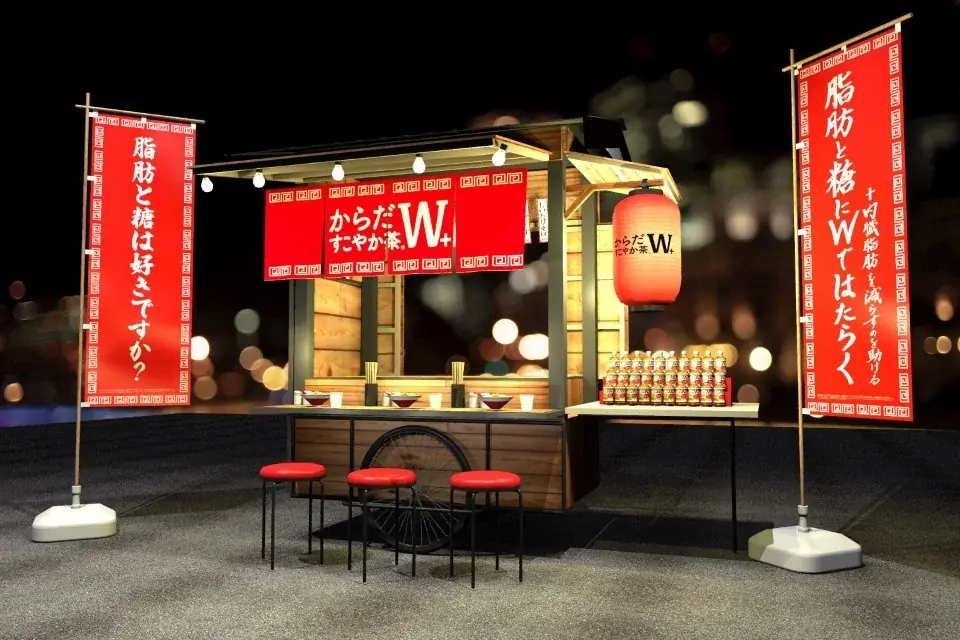 パッケージリニューアルした「からだすこやか茶W＋」と食事をもっと楽しもう！新ブランドアンバサダーにロバート秋山竜次さんを起用、新CM『小悪魔W(ダブル)』篇1月19日（月）全国で放映開始 画像 13