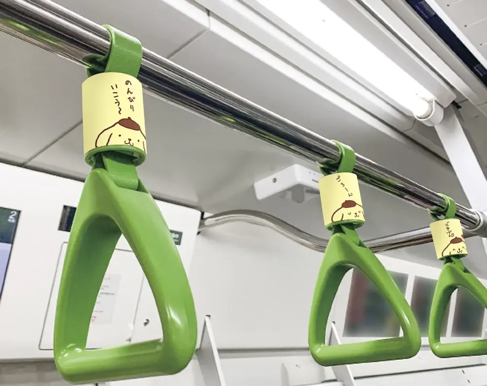 30周年を迎えたポムポムプリンでJR山手線をラッピング！1月17日(土)よりラッピング電車運行中！通勤・通学など日常の移動時間に癒しをお届け！ 画像 7