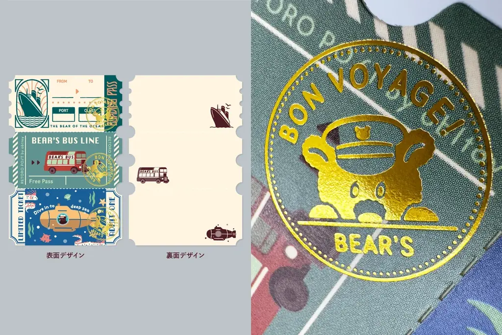 【新商品】箔押しブランド「ROKKAKU」と、人気イラストレーターオビワンのコラボ『旅熊 TOURSシリーズ エンボス缶セット』『旅熊 TOURSシリーズ ステーショナリー』が一般販売開始いたします 画像 14