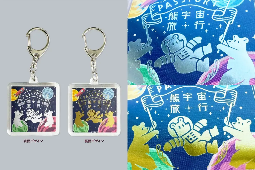 【新商品】箔押しブランド「ROKKAKU」と、人気イラストレーターオビワンのコラボ『旅熊 TOURSシリーズ エンボス缶セット』『旅熊 TOURSシリーズ ステーショナリー』が一般販売開始いたします 画像 18