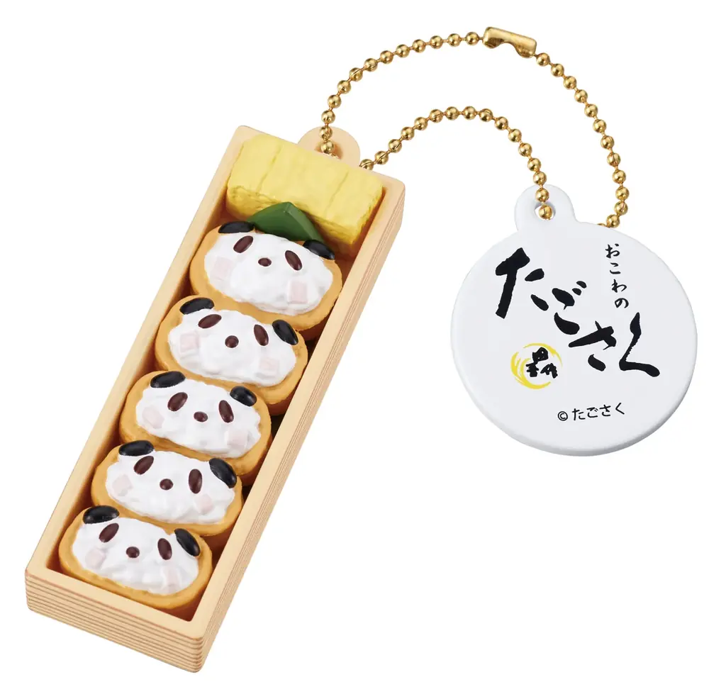 「松坂屋上野店」で人気の“パンダフード”たちが愛らしさそのままのマスコットになって大集合！『松坂屋上野店 ミニチュアパンダフードマスコット』2026年2月中旬発売！ 画像 4