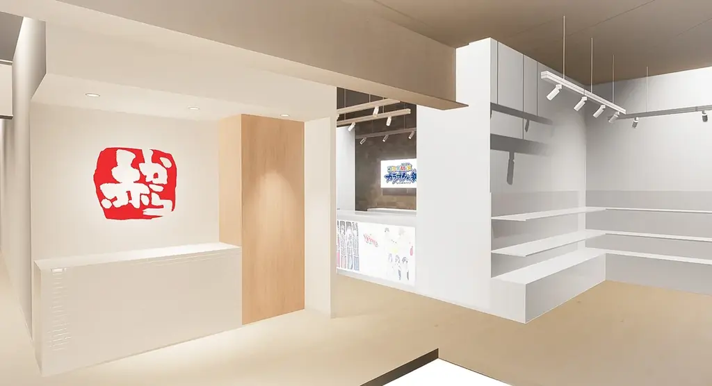 赤から×コラボミックス新潟店