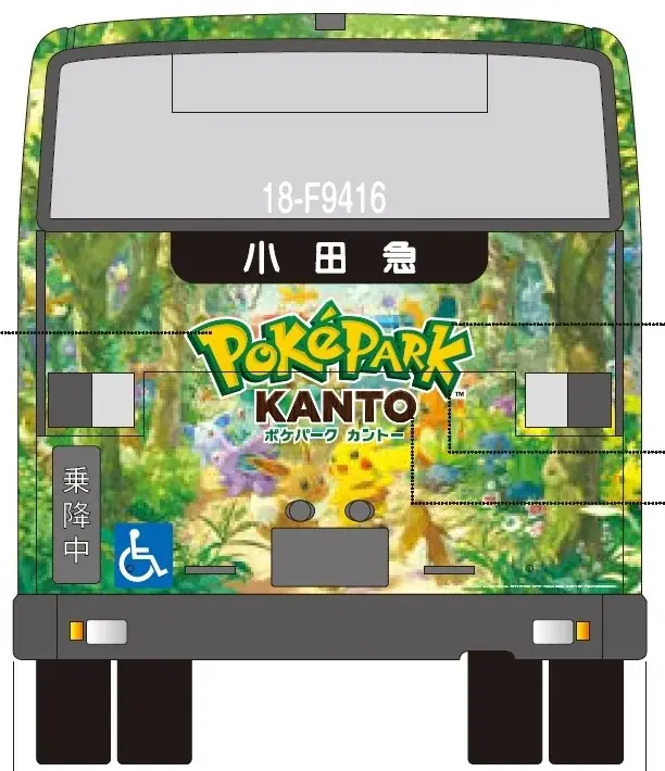 沿線でポケモン初の屋外常設施設「ポケパーク カントー」いよいよ開園！　１月２０日から順次、新百合ヶ丘など２駅と路線バスを特別装飾 画像 2