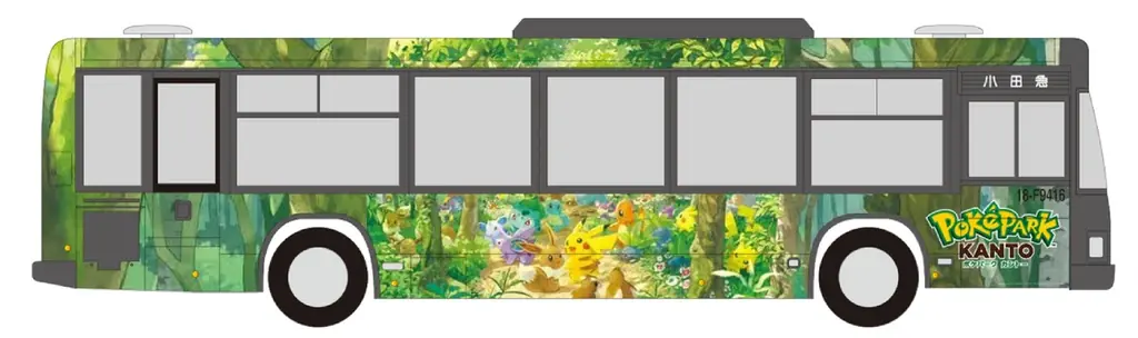 沿線でポケモン初の屋外常設施設「ポケパーク カントー」いよいよ開園！　１月２０日から順次、新百合ヶ丘など２駅と路線バスを特別装飾 画像 3
