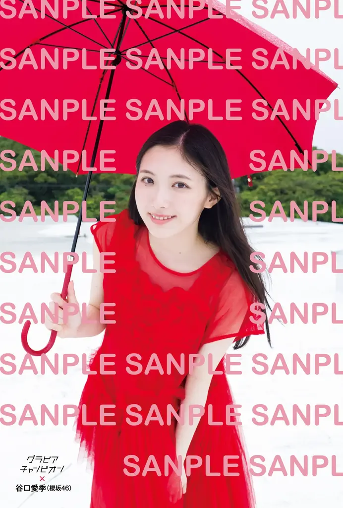 1月30日発売『グラビアチャンピオン』VOL.11表紙解禁！表紙は櫻坂46谷口愛季ちゃん！店舗特典画像も公開!! 画像 3