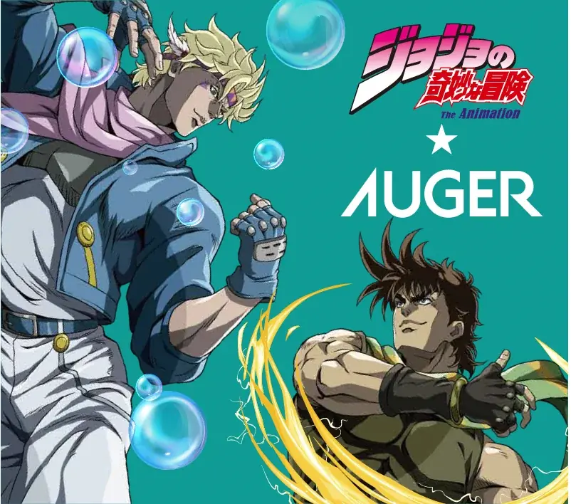 アニメ「ジョジョの奇妙な冒険 ファントムブラッド / 戦闘潮流」×AUGER 本日より貝印公式オンラインストア限定で先行予約受付開始！さらに対象店舗限定のWノベルティキャンペーンを1月26日（月）開始 画像 12
