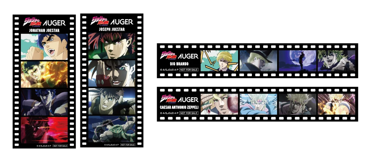 アニメ「ジョジョの奇妙な冒険 ファントムブラッド / 戦闘潮流」×AUGER 本日より貝印公式オンラインストア限定で先行予約受付開始！さらに対象店舗限定のWノベルティキャンペーンを1月26日（月）開始 画像 2