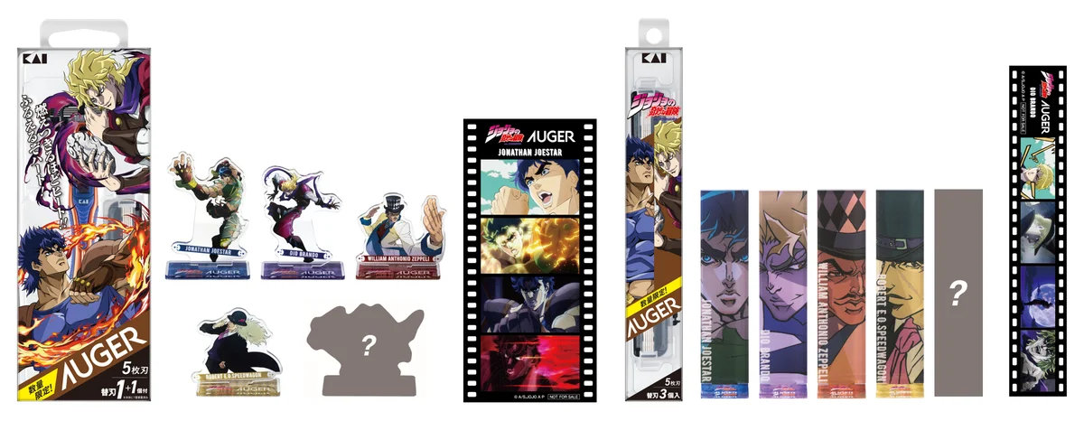 アニメ「ジョジョの奇妙な冒険 ファントムブラッド / 戦闘潮流」×AUGER 本日より貝印公式オンラインストア限定で先行予約受付開始！さらに対象店舗限定のWノベルティキャンペーンを1月26日（月）開始 画像 3