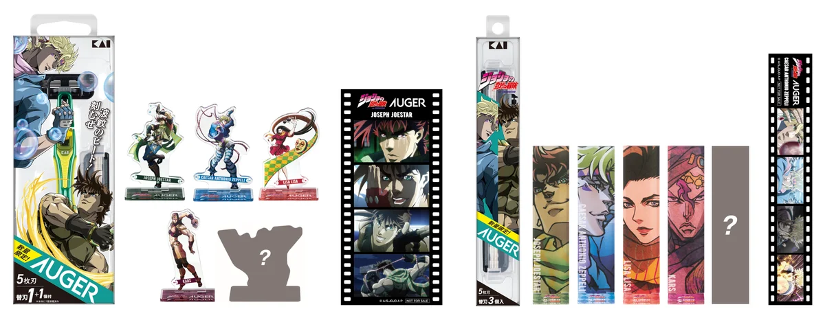 アニメ「ジョジョの奇妙な冒険 ファントムブラッド / 戦闘潮流」×AUGER 本日より貝印公式オンラインストア限定で先行予約受付開始！さらに対象店舗限定のWノベルティキャンペーンを1月26日（月）開始 画像 4