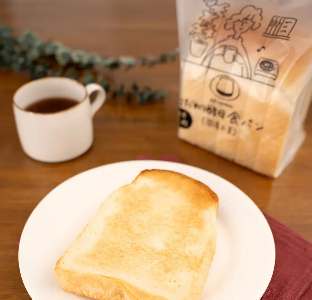 期間限定パッケージ発売