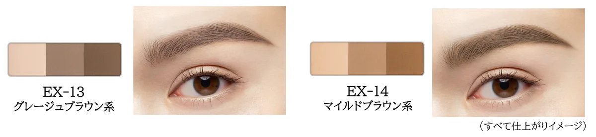 KATE春の新作！“頬まで目もと“と捉える新メイク提案で目もとの存在感をアップするチークシャドウパレット「バウンシーチークシャドウ」登場。 画像 11