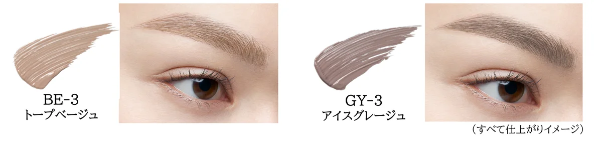 KATE春の新作！“頬まで目もと“と捉える新メイク提案で目もとの存在感をアップするチークシャドウパレット「バウンシーチークシャドウ」登場。 画像 14