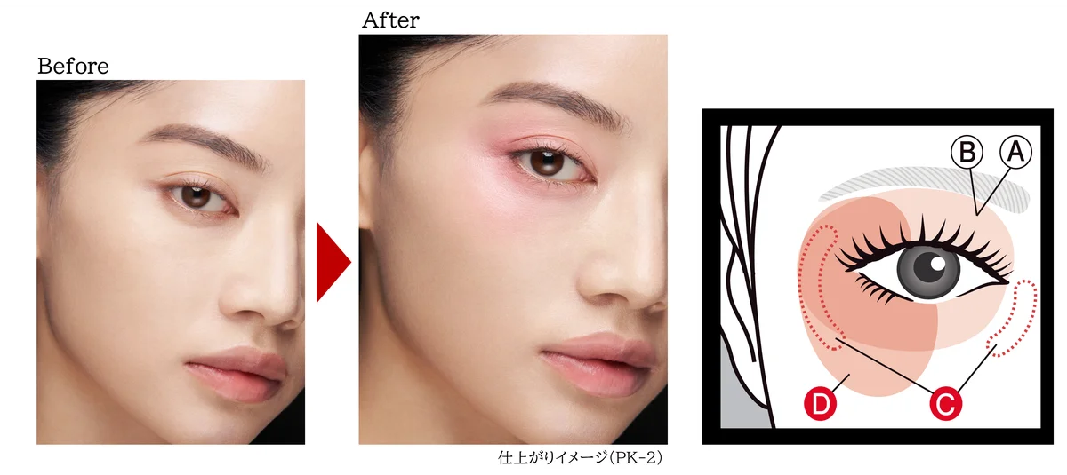 KATE春の新作！“頬まで目もと“と捉える新メイク提案で目もとの存在感をアップするチークシャドウパレット「バウンシーチークシャドウ」登場。 画像 5