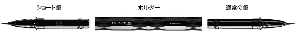 KATE春の新作！“頬まで目もと“と捉える新メイク提案で目もとの存在感をアップするチークシャドウパレット「バウンシーチークシャドウ」登場。 画像 9