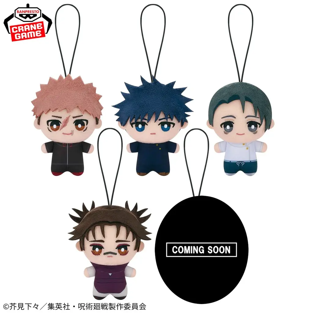 フレームに座る姿がかっこいい、描き下ろしイラストの景品・特典が登場！ TVアニメ「呪術廻戦」×ナムコキャンペーン 2026 画像 2