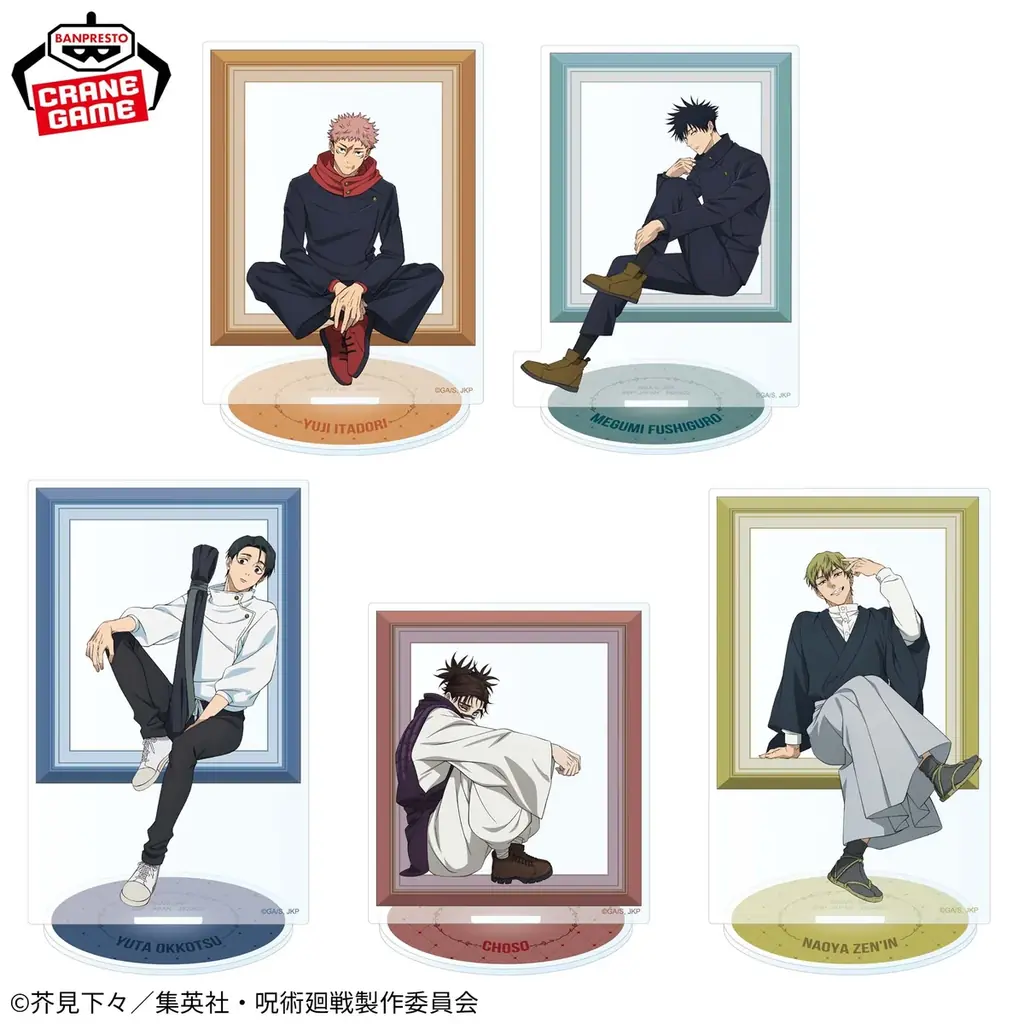 フレームに座る姿がかっこいい、描き下ろしイラストの景品・特典が登場！ TVアニメ「呪術廻戦」×ナムコキャンペーン 2026 画像 3