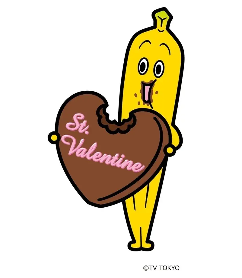 バレンタイン特別企画！小田急限定の「チョコバナナ」スイーツが登場 画像 12