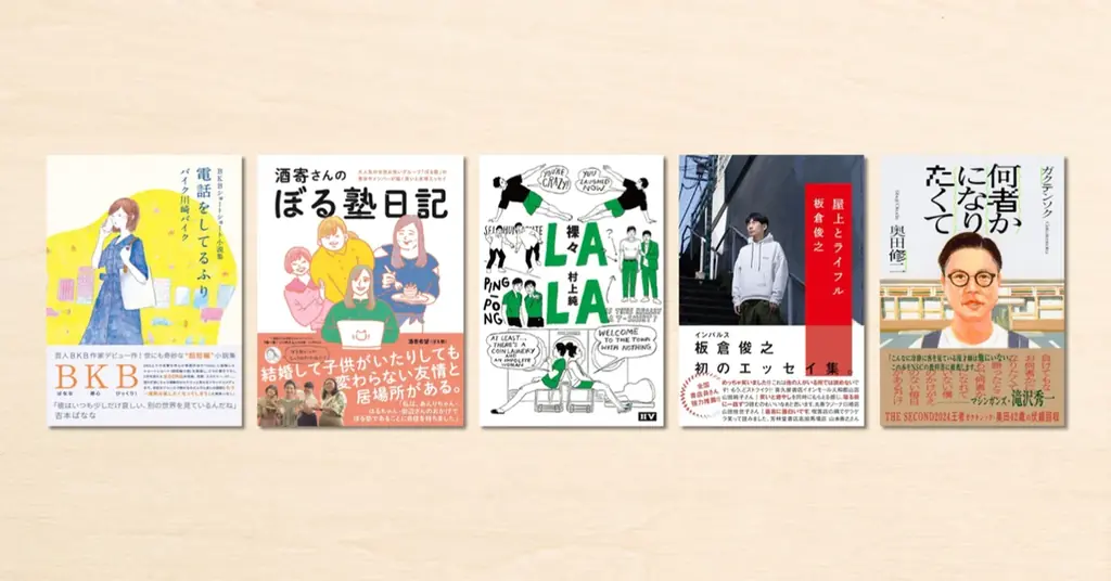 吉本興業がnoteで「原作開発オーディション」を開催！所属タレントの投稿から、次の大ヒット作が生まれる 画像 2