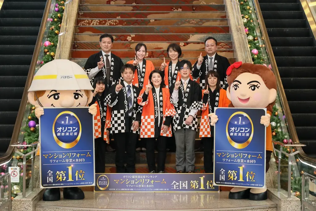 【株式会社Ginza】「熱海後楽園ホテル」にて第35期リーダーズミーティングを開催致しました 画像 10