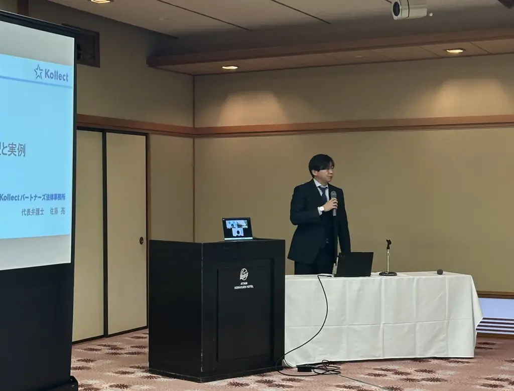 【株式会社Ginza】「熱海後楽園ホテル」にて第35期リーダーズミーティングを開催致しました 画像 7