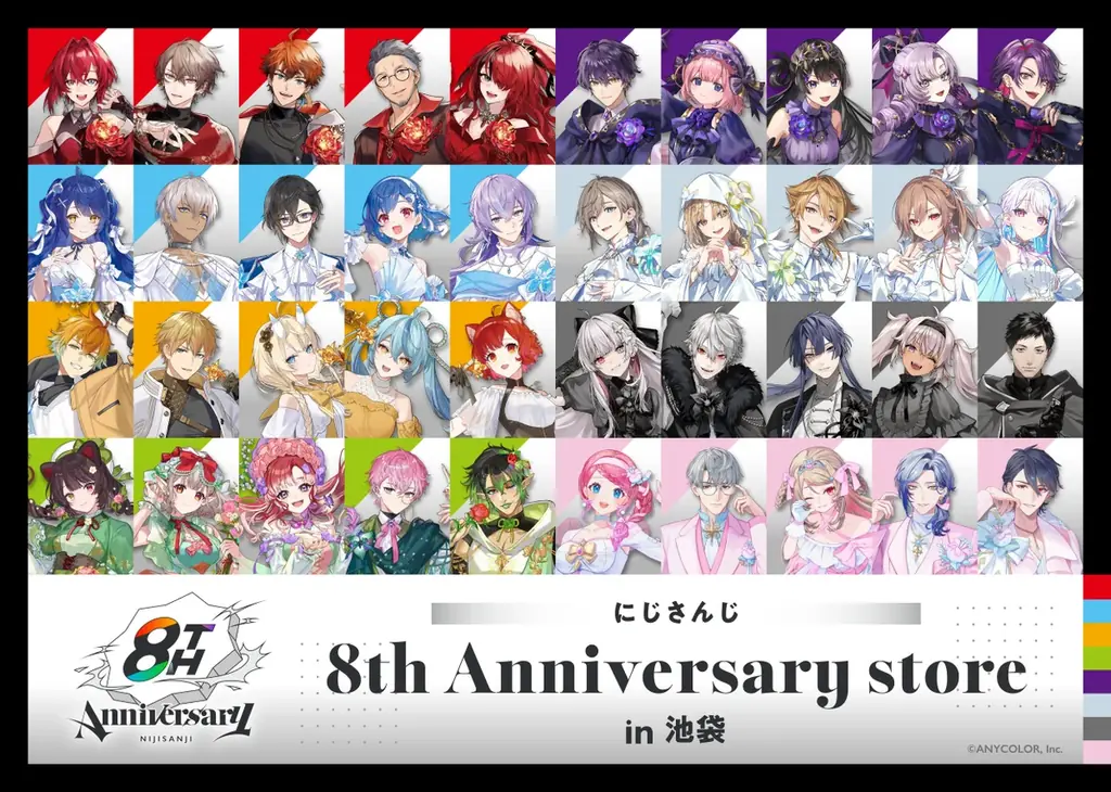 「にじさんじ 8th Anniversary」グッズを2026年2月3日(火)12時から販売開始！池袋にて期間限定ストアもオープン決定！ 画像 5