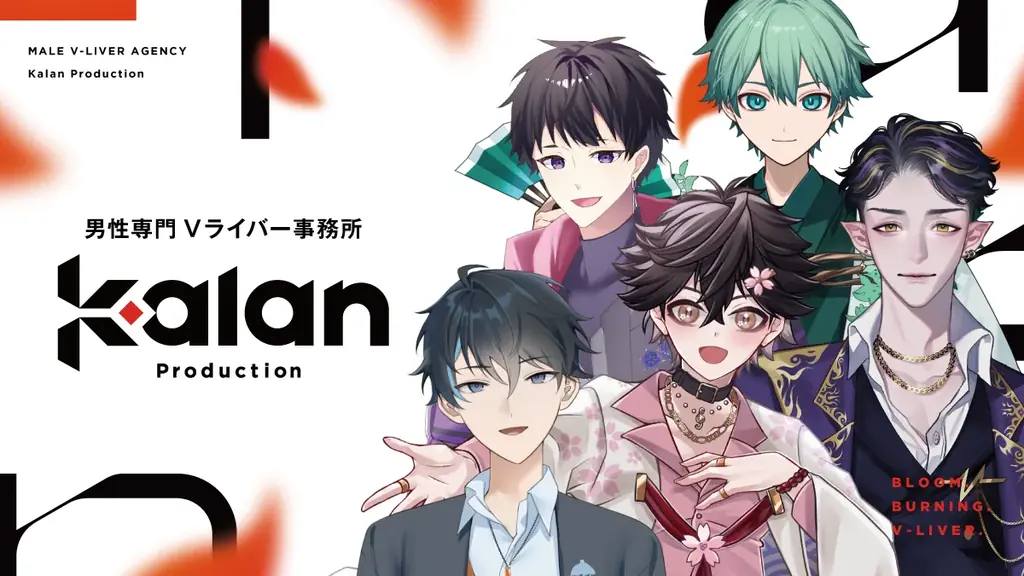 アキバから“推し”に愛を届けるバレンタインイベント『AKIVALENTINE（アキバレンタイン）』2026年2月15日（日）開催決定！ 画像 10