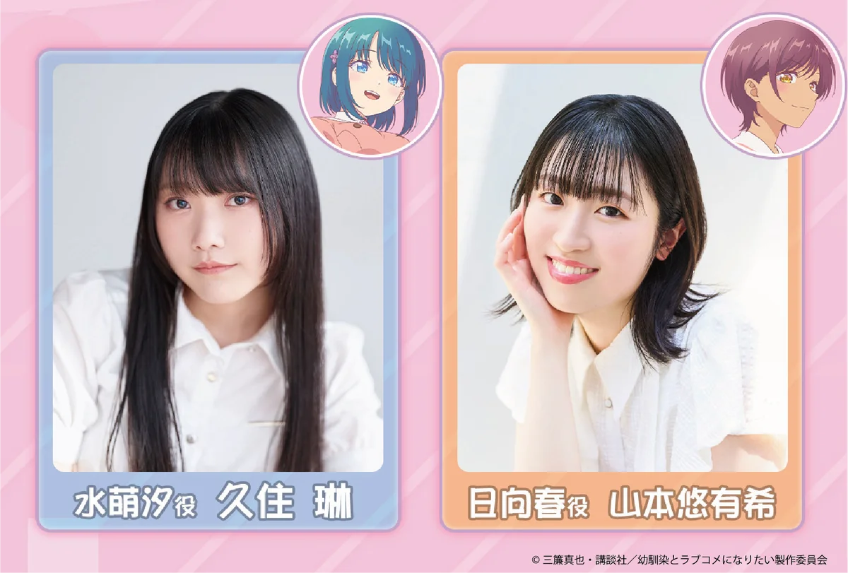 アキバから“推し”に愛を届けるバレンタインイベント『AKIVALENTINE（アキバレンタイン）』2026年2月15日（日）開催決定！ 画像 4