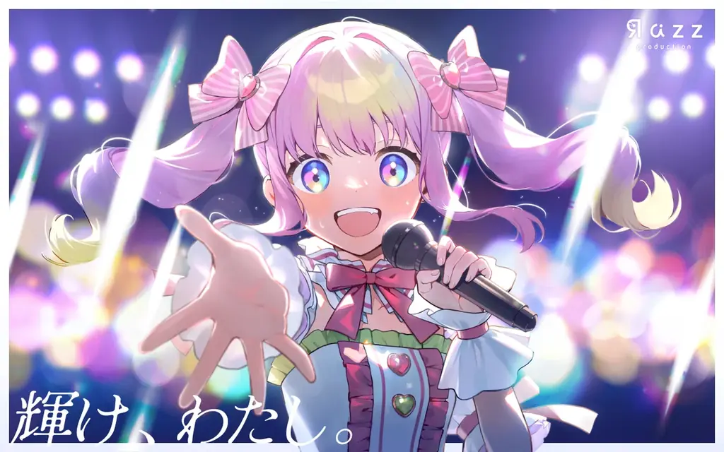 アキバから“推し”に愛を届けるバレンタインイベント『AKIVALENTINE（アキバレンタイン）』2026年2月15日（日）開催決定！ 画像 9