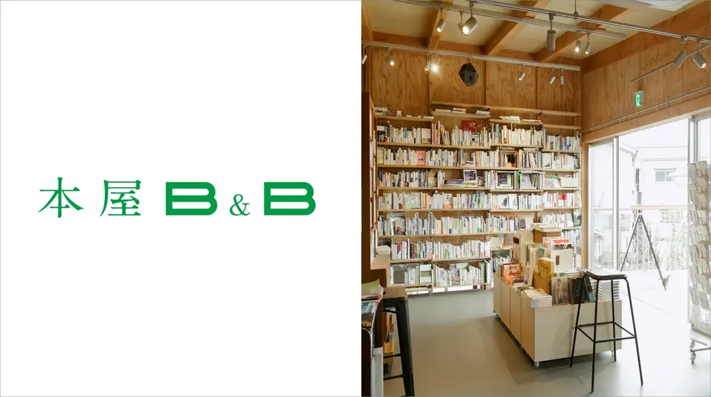 【90年代映画特集号リトルプレス刊行記念！】 下北沢・本屋B&Bにて、トークイベントの実施決定！ 画像 4