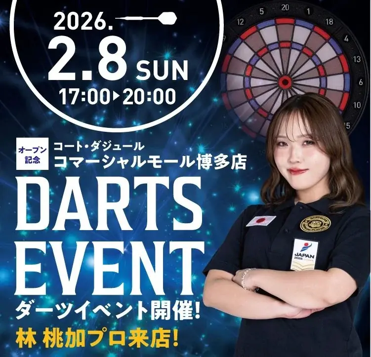 複合カフェ「快活CLUB」×カラオケ「コート・ダジュール」2月5日（木）、コマーシャルモール博多に共同出店！ 画像 2