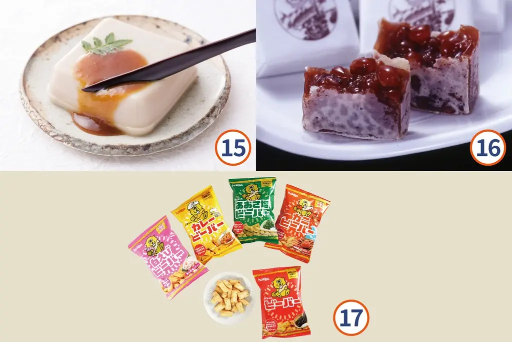 【佐賀玉屋】初開催！選び抜かれた雪国の逸品が集結。「北陸・信越・みちのく物産展」1月22日(木)より開催！ 画像 15