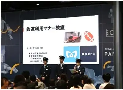 親子でメトロゲイニング！～東京メトロに乗って“動物”を探そう～ 画像 3