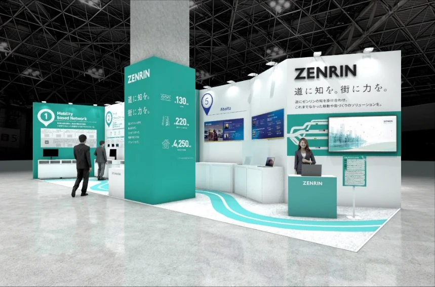 1/21開幕　ゼンリンが描く次世代モビリティの全貌