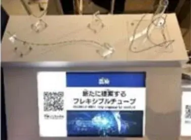 ２０２５大阪・関西万博　リボーンチャレンジ出展企業未来の展示物　「新開発製品　製品化第一号」誕生 画像 2