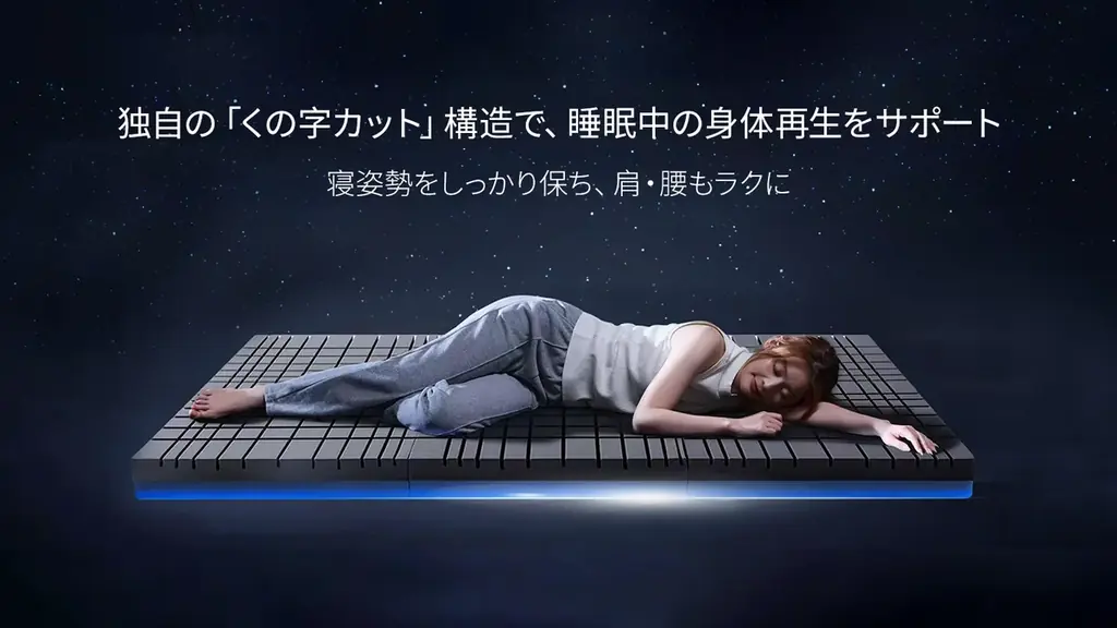 千葉工業大学松崎元教授「博士（工学）」との共同研究から誕生。寝返りを科学する高級寝具ブランド「DE・MON（デーモン）」が日本上陸。 画像 8