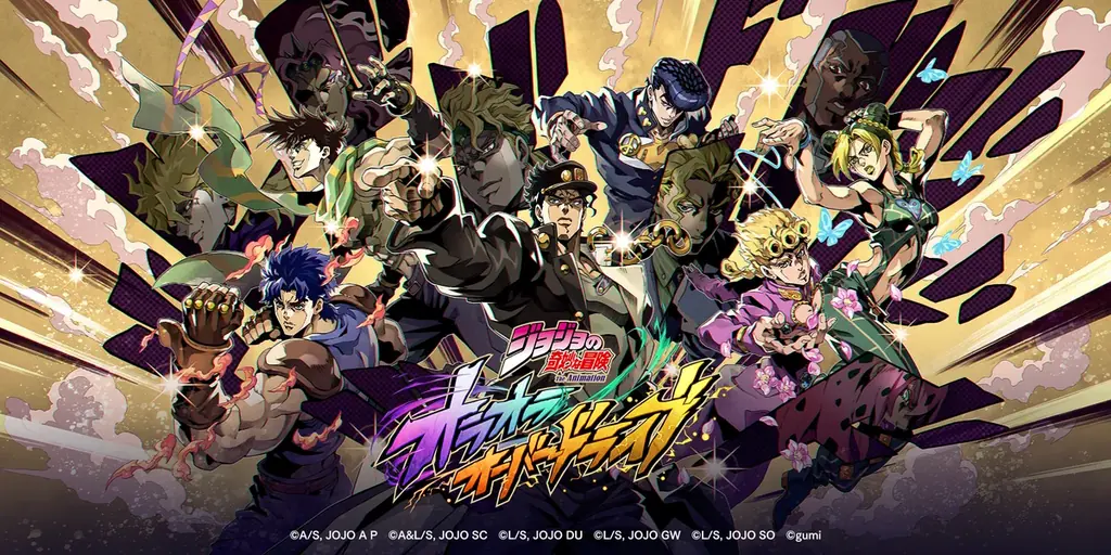 『ジョジョの奇妙な冒険 オラオラオーバードライブ』PC&スマホブラウザ版がTapFunで配信開始ッ！【TapFun限定パック】登場＆無償スターのおまけ付きでお得に課金アイテムが買える！ 画像 1