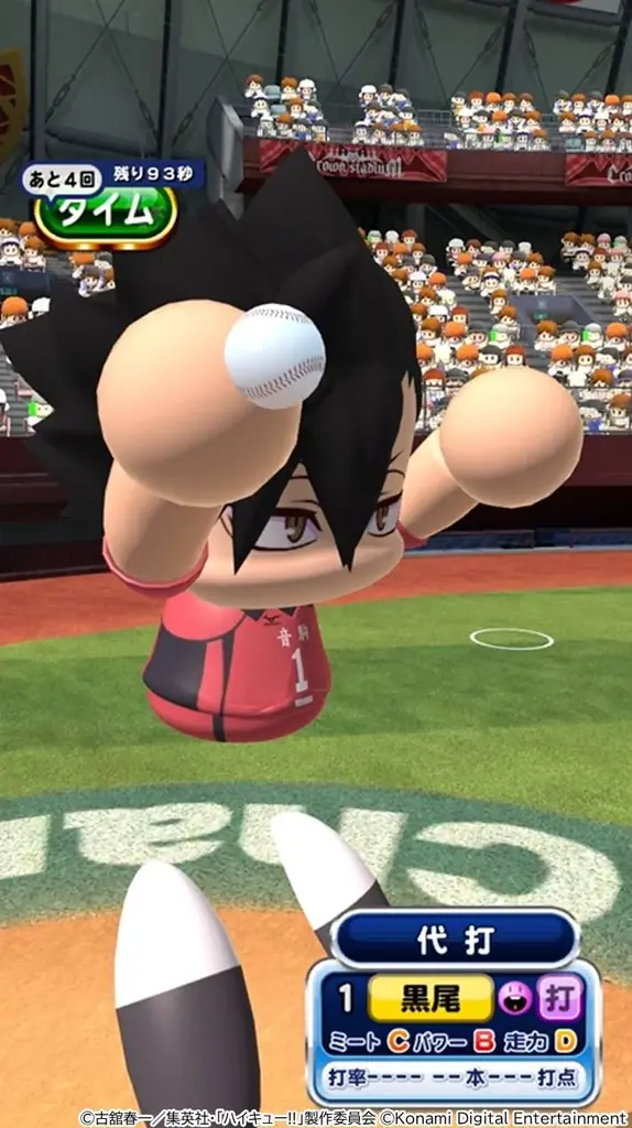 アニメ『ハイキュー!!』×『パワプロアプリ』バレーボール×野球の異色コラボを本日1月19日（月）から開催！ 画像 5