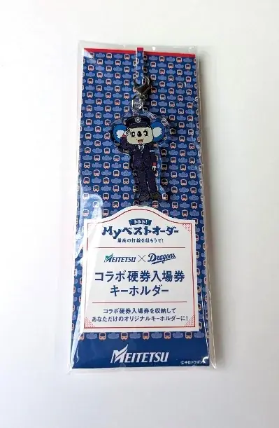 名古屋鉄道×中日ドラゴンズコラボラッピング電車「DOALA　TRAIN」を運行します 画像 10