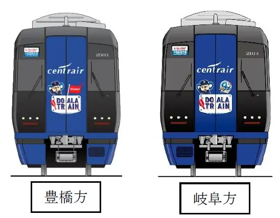 名古屋鉄道×中日ドラゴンズコラボラッピング電車「DOALA　TRAIN」を運行します 画像 2