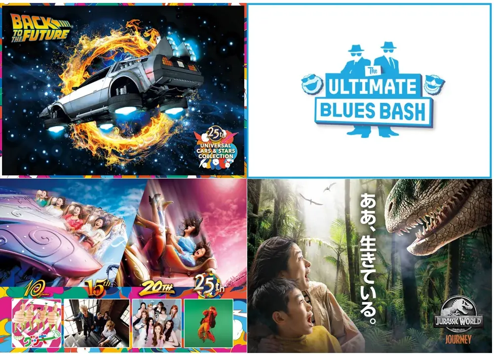 3/4開幕 USJ25周年「Discover U!!!」全貌